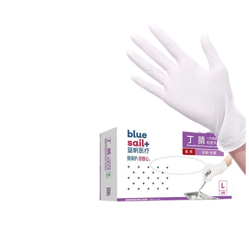 Exam Glove Nitrile - 2×100 sztuk/pudełko Rękawice nitrylowe medyczne jednorazowe