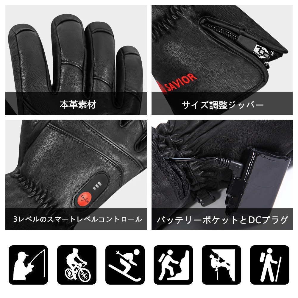 Podgrzewane skórzane rękawice  – Ski Glove Waterproof recenzja i cena